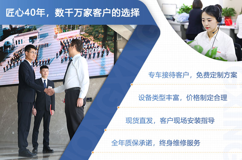 歡迎廣大用戶來(lái)廠實(shí)地考察