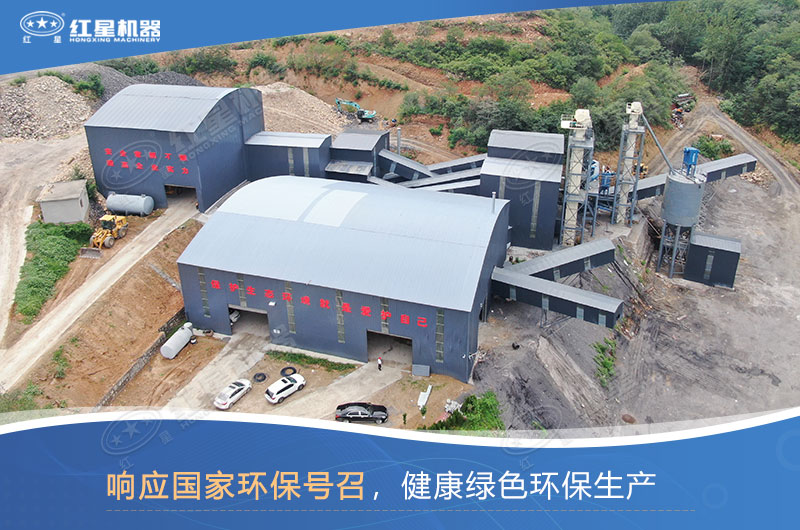 哪種制沙設備好？如何才能做到環(huán)保制沙？