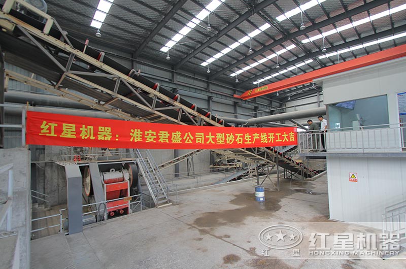 江蘇淮陰渣土及拆建垃圾資源化項目落地，破碎設(shè)備均來自紅星機器