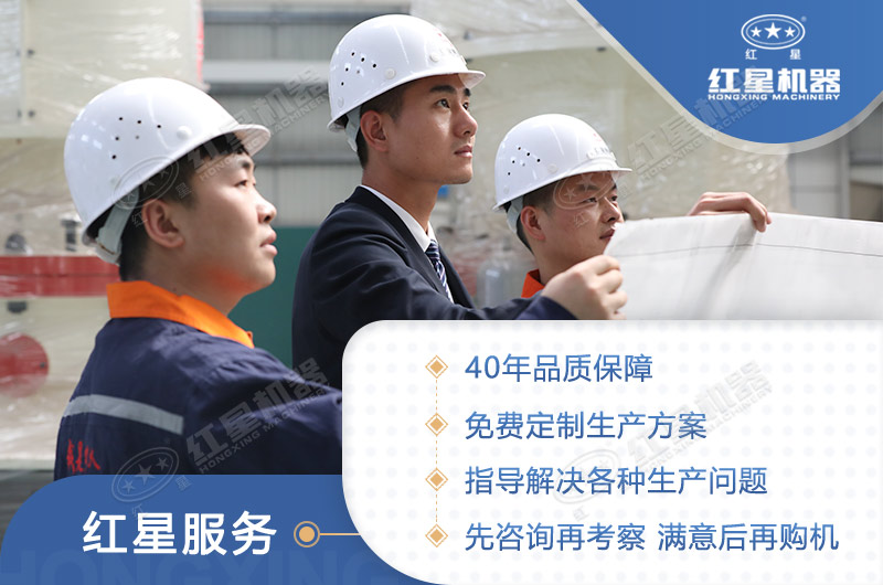 選擇紅星，不錯(cuò)付