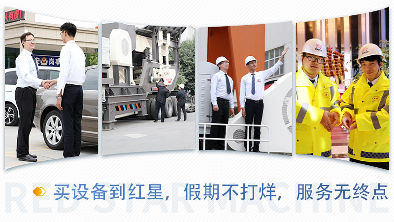 2020再見(jiàn)，2021紅星機(jī)器與您繼續(xù)同行