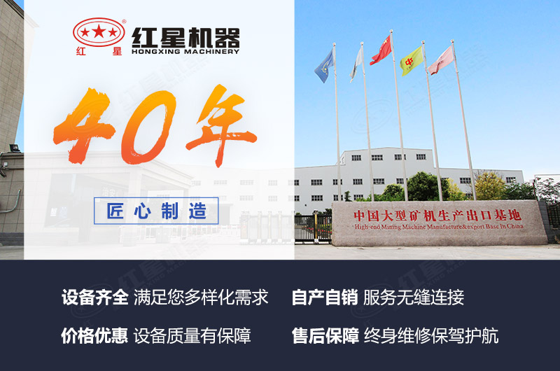 紅星40年經(jīng)驗，可以告訴您更多提效增壽的方法