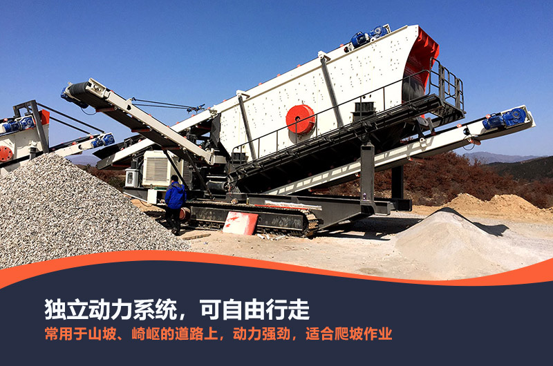 生產履帶式移動破碎機哪家專業(yè)，可出租嗎？性能優(yōu)勢有哪些？