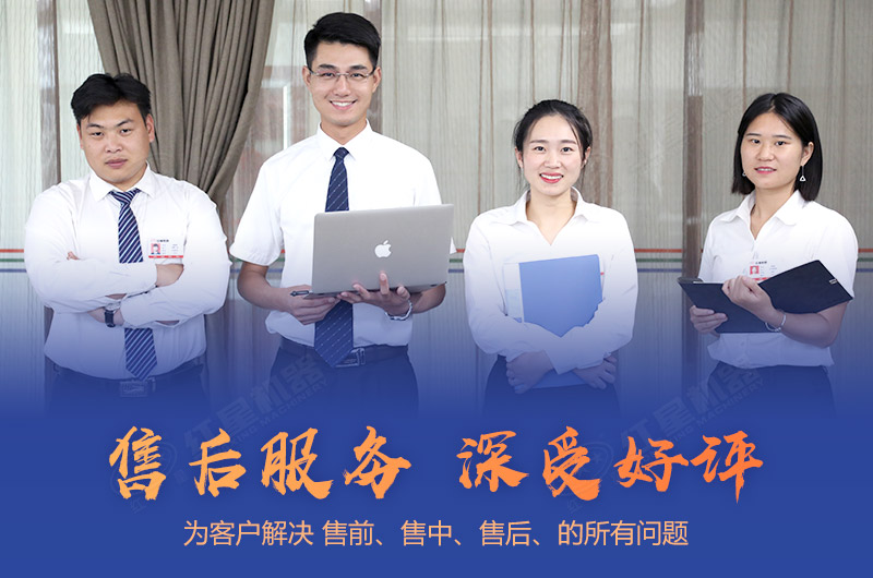 紅星直銷廠家，設(shè)備質(zhì)量過硬，價格實惠，服務(wù)完善