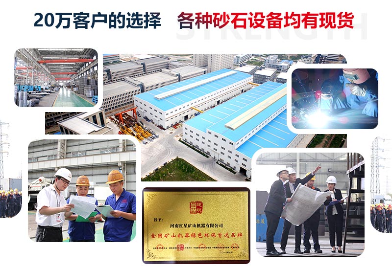 紅星機器廠家，各類設備都有現貨