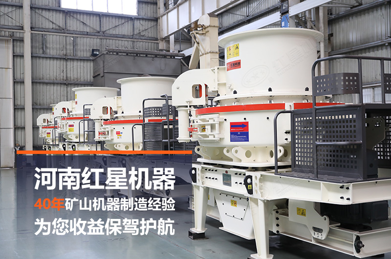石頭制砂機(jī)日產(chǎn)量大概多少噸？設(shè)備有哪些？