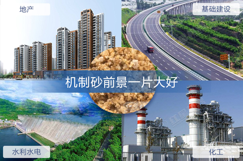 機制砂生產(chǎn)合法嗎？2022開辦制砂場需要哪些條件？（分享盤點）