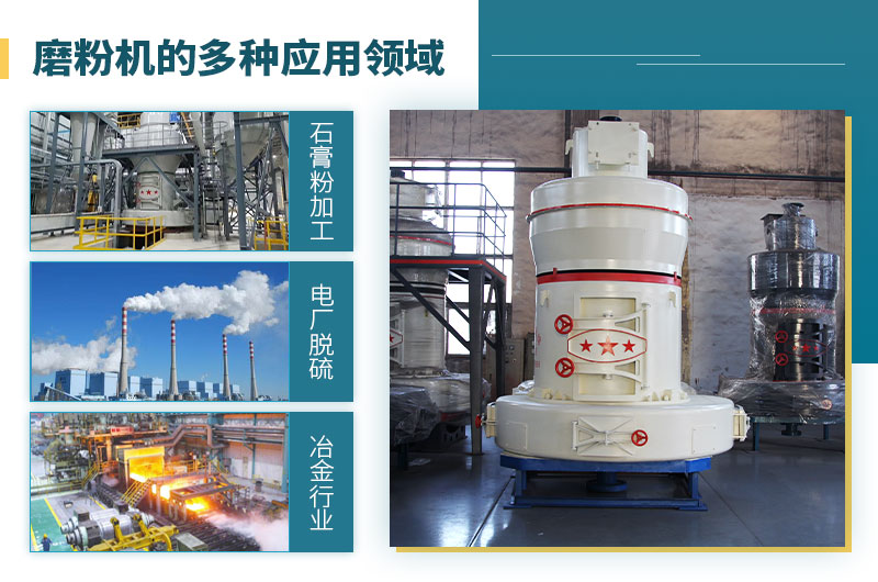磨粉機出料細度可達多少目？價格多少？按需選擇更節(jié)省