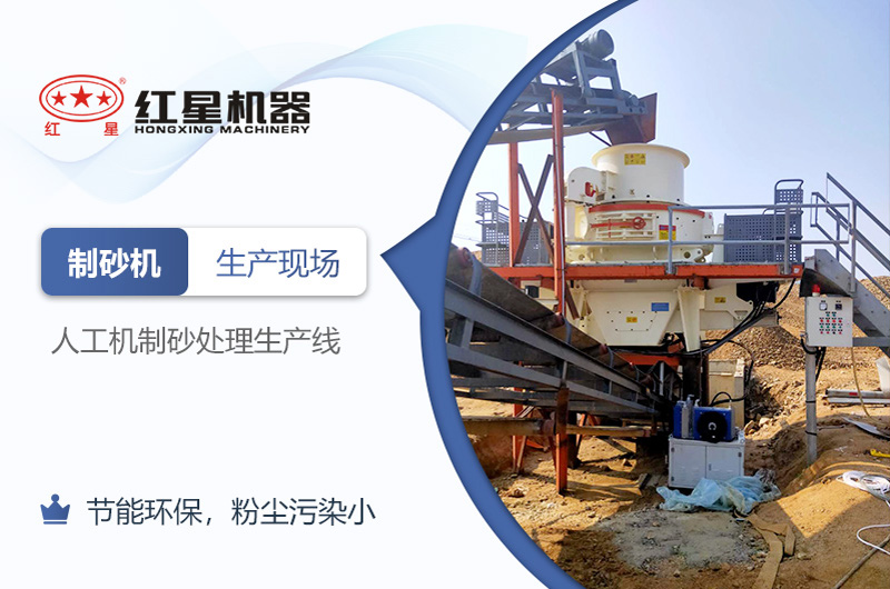 可知機(jī)制砂廠能否在2021年如期開(kāi)辦？環(huán)評(píng)手續(xù)能否順利通過(guò)？