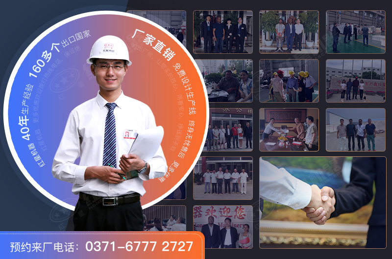 紅星礦山機(jī)械破碎設(shè)備報(bào)價(jià)合理，服務(wù)好